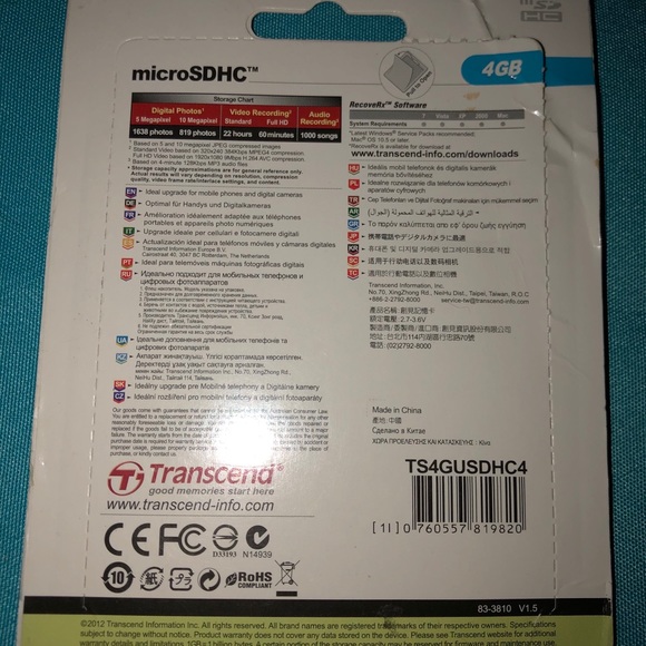 Memory Card - Picture 2 of 2